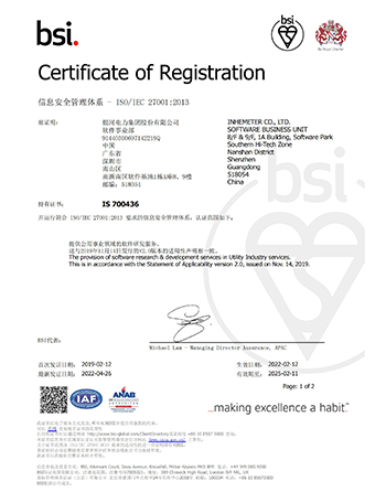 1ISO27001xinxianquantixirenzhengzhengshuIS70043620222025220426gengxin.png