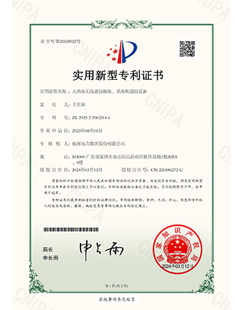 5shiyongxinxingzhuanlizhengshu200.png