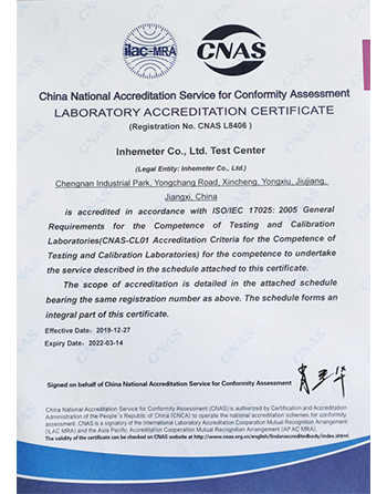 CNASrenzheng.png