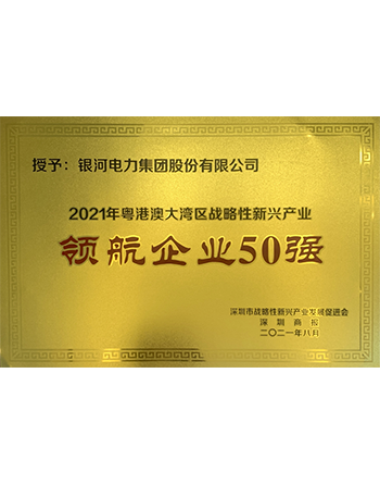 linghang50qiang.png