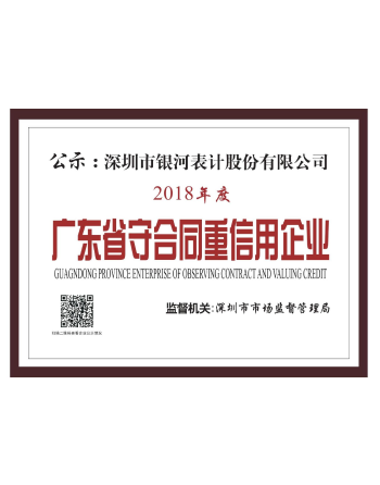 shouhetongzhongxinyong.png